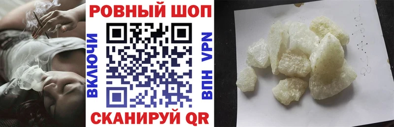 Купить закладку Амфетамин COCAIN Меф Марихуана Гашиш Кодеин A PVP Моздок