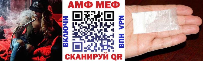 Amphetamine VHQ  Купить закладки  Моздок 