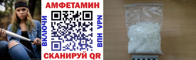 АМФ VHQ Моздок