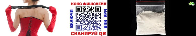 COCAIN 97%  Купить закладки  Моздок 