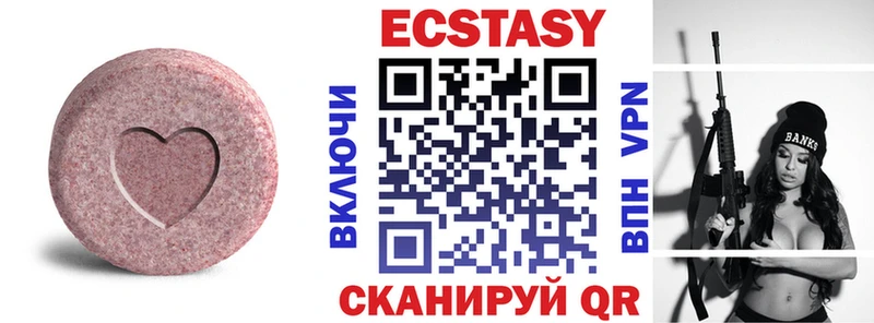 Ecstasy TESLA  Купить  Моздок 