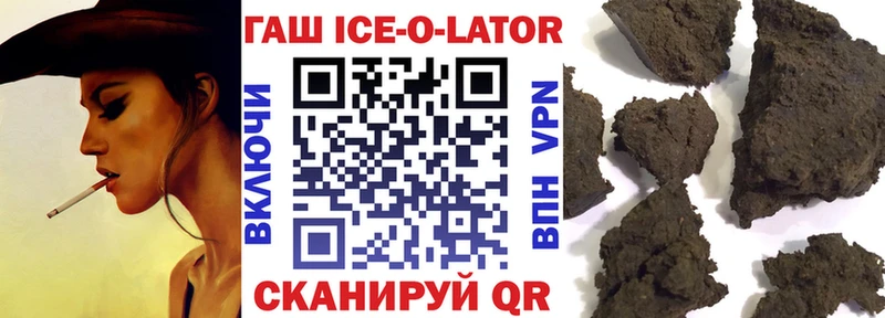 ГАШ гашик  Купить  Моздок 