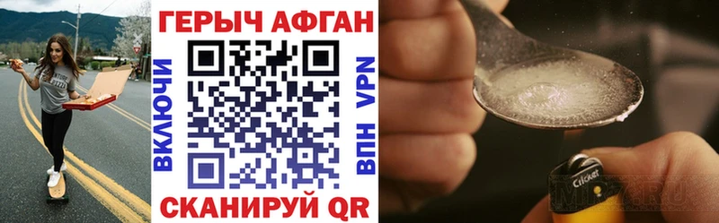 Купить где  Моздок  ГЕРОИН VHQ 