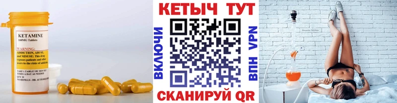 КЕТАМИН ketamine  Купить где  Моздок 