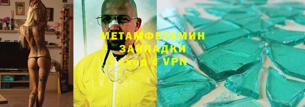 хмурый Верхнеуральск