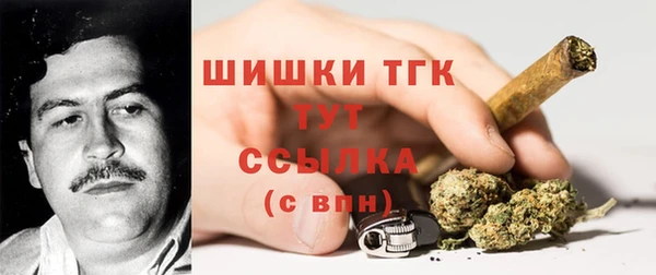 кокаин премиум Бугульма