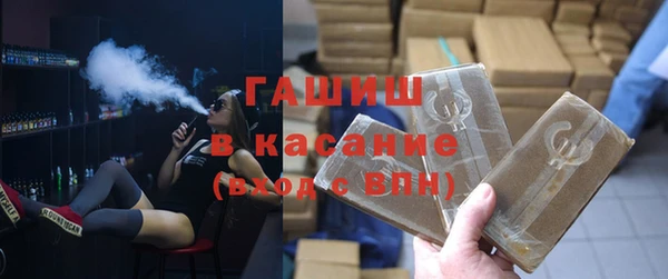 гашик Верея