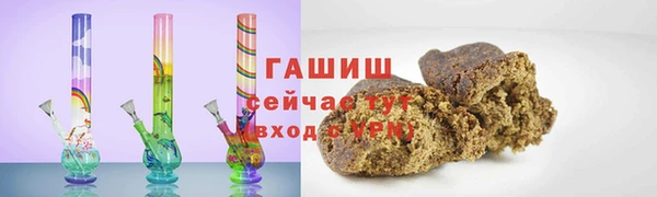 гашик Верея