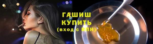 кокаин Бронницы