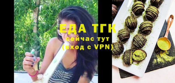 герыч Володарск