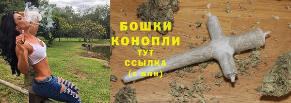 бутират Бородино