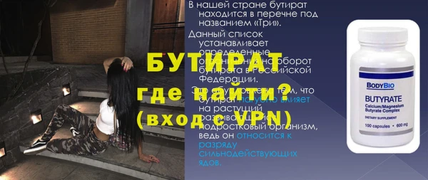 герыч Володарск