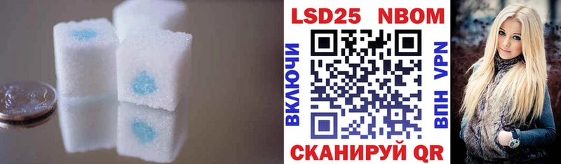 LSD-25 экстази ecstasy  Купить где  Моздок 