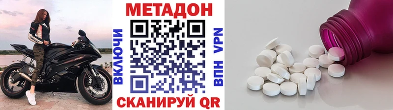 Купить  Моздок  МЕТАДОН мёд 