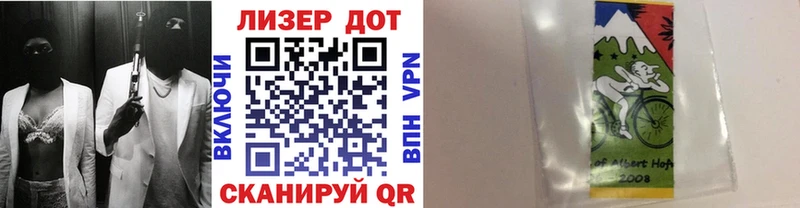 Купить  Моздок  Марки 25I-NBOMe 1,5мг 