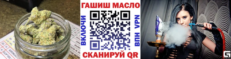 ТГК жижа Моздок