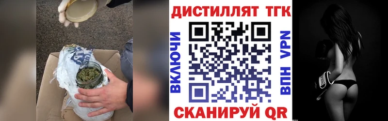 ТГК Wax  Купить закладки  Моздок 